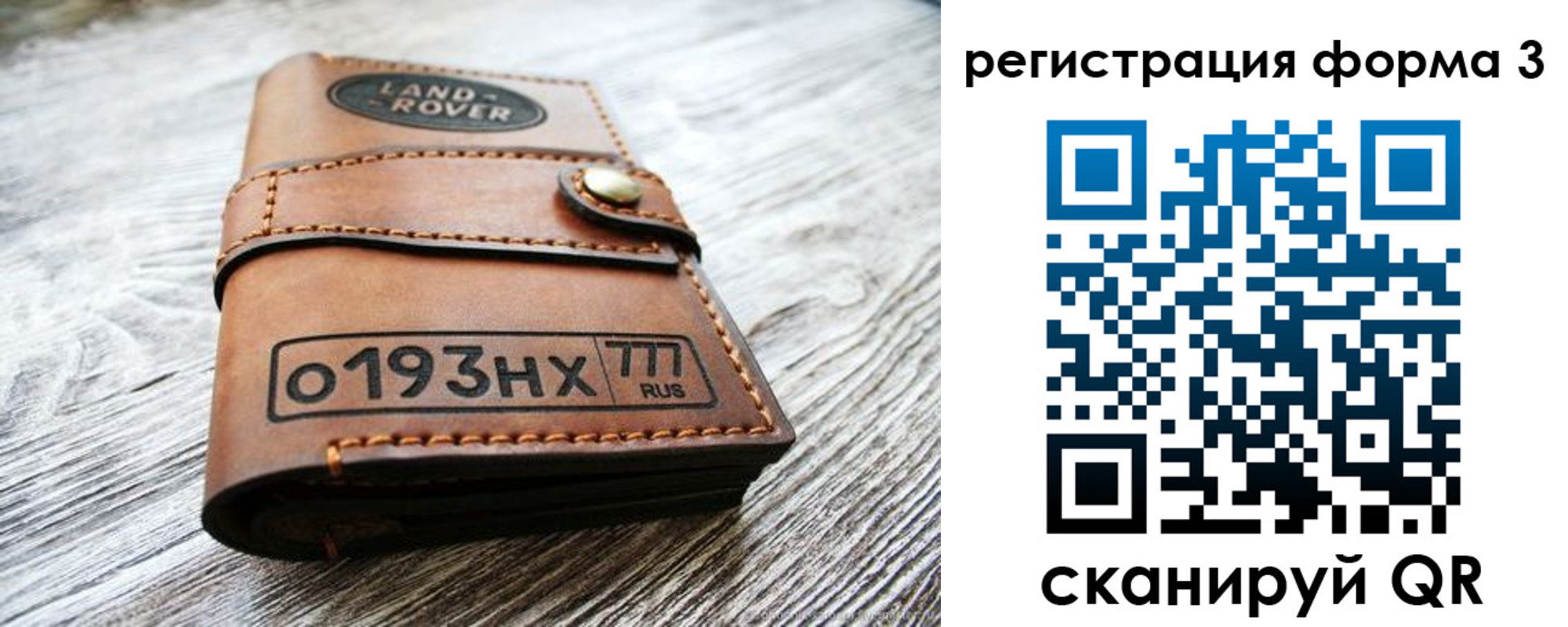 пропишу в квартире в Родниках